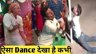Indian wedding dance fails funny add me on: instagram:
https://www.instagram.com/itsbaba2.0 buy anything on flipkart :
http:...