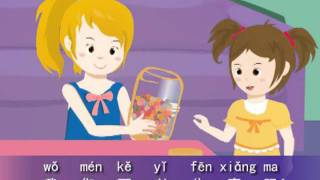 "Sharing" - Sing2Learn Beginner III Chinese Sample