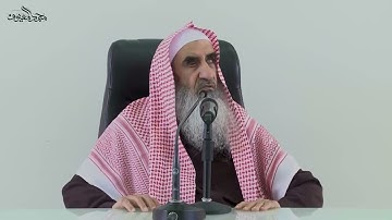(ليدبروا آياته) 64 (تأملات في دعوة عظيمة في كتاب الله) للشيخ محمد المعيوف وفقه الله