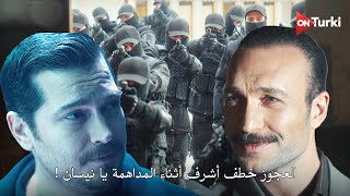 مسلسل حلم اشرف الحلقة 29 اعلان 2 الرسمي مترجم للعربية
