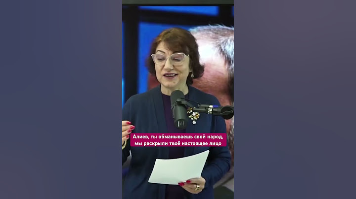 Алиев, ты обманываешь свой народ, мы раскрыли твоё настоящее лицо #азербайджан #баку #алиев #армения