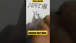 Aafiya Name Logo Comment Your Name