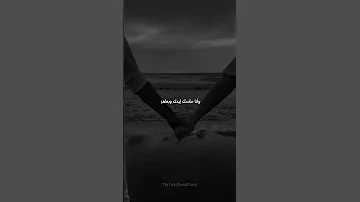 وانا ماسك ايدك وبعافر محمد سعيد حالات واتساب وستوريات Use Headphones 