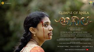 Glimpse Of Anila అనల Tharunteja Madhavi, Gopalakrishna,Karthik Srinivas, Pradeeprathod 2026