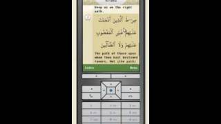 uQuran Demo running on a Touch Screen Mobile screenshot 3