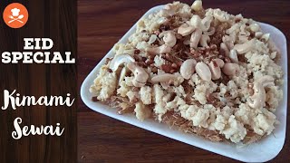Kimami Sewai Recipe Eid Special कमम सवई रसप Raz Kitchen