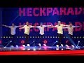 Heckparade - Das große Schlagerfest - ARD - April 2016 | DDC Breakdance