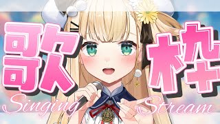 Momona ch. 茉白モモナ の配信のサムネイル画像