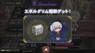 【QMA黄金の道標】108予習トーナメント【アニメ&ゲーム一問多答】