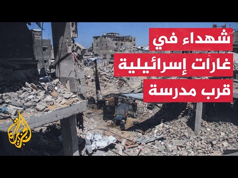 غارات إسرائيلية على منازل قرب مدرسة شمال غربي مدينة غزة