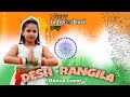 Desh rangila dance cover   75th independence day special  the lil dancing feet ldf