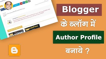 How to Create Author Profile In Blogger Blogspot Blog | Blogger Blogspot Tutorial Hindi