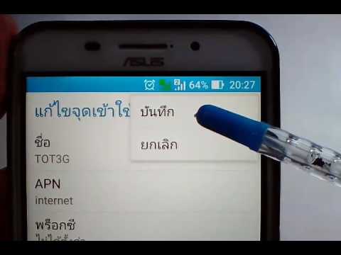 ที โอ ที 3 จี  New  ซิมTOT3G