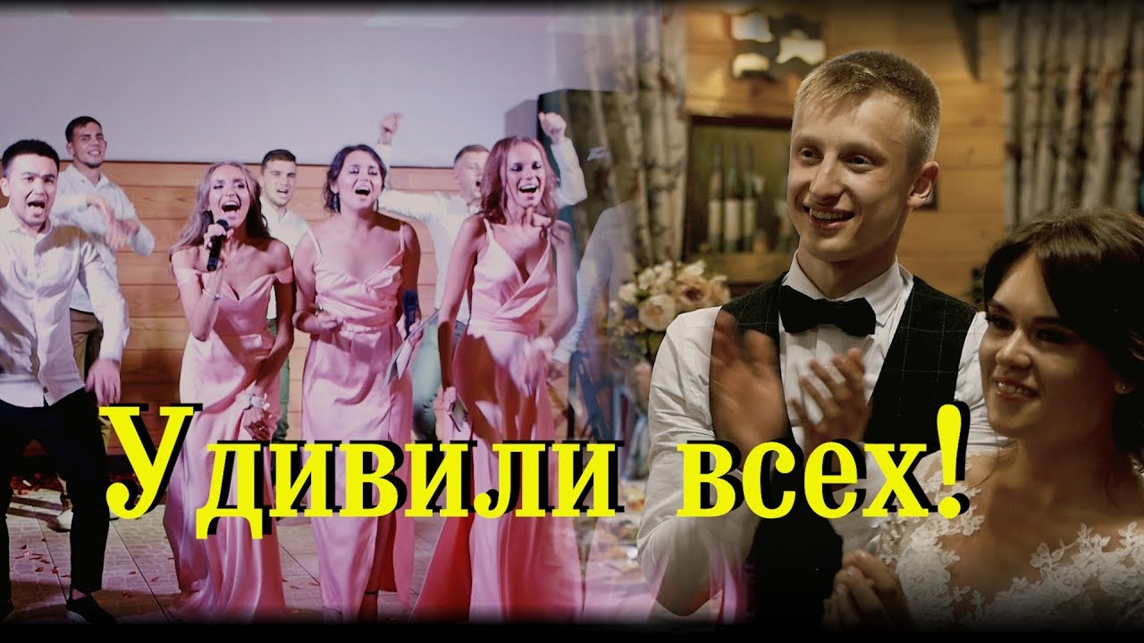Видео поздравление для молодоженов от друзей, для коллеги мужчины