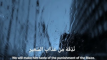 وَلَقَدْ آتَيْنَا دَاوُودَ مِنَّا فَضْلًا ۖ  ❤️القارئ ناصر القطامي ❤️