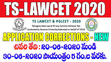 TS LAWCET&TS PGLCET-2020 APPLICATION CORRECTIONS in Telugu -NEW ||TS LAWCET Application Edit 2020||