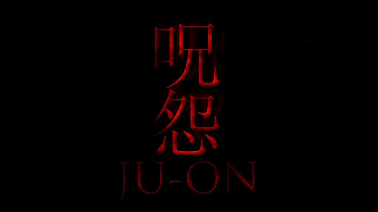 Japanische Filme Japanische Filme