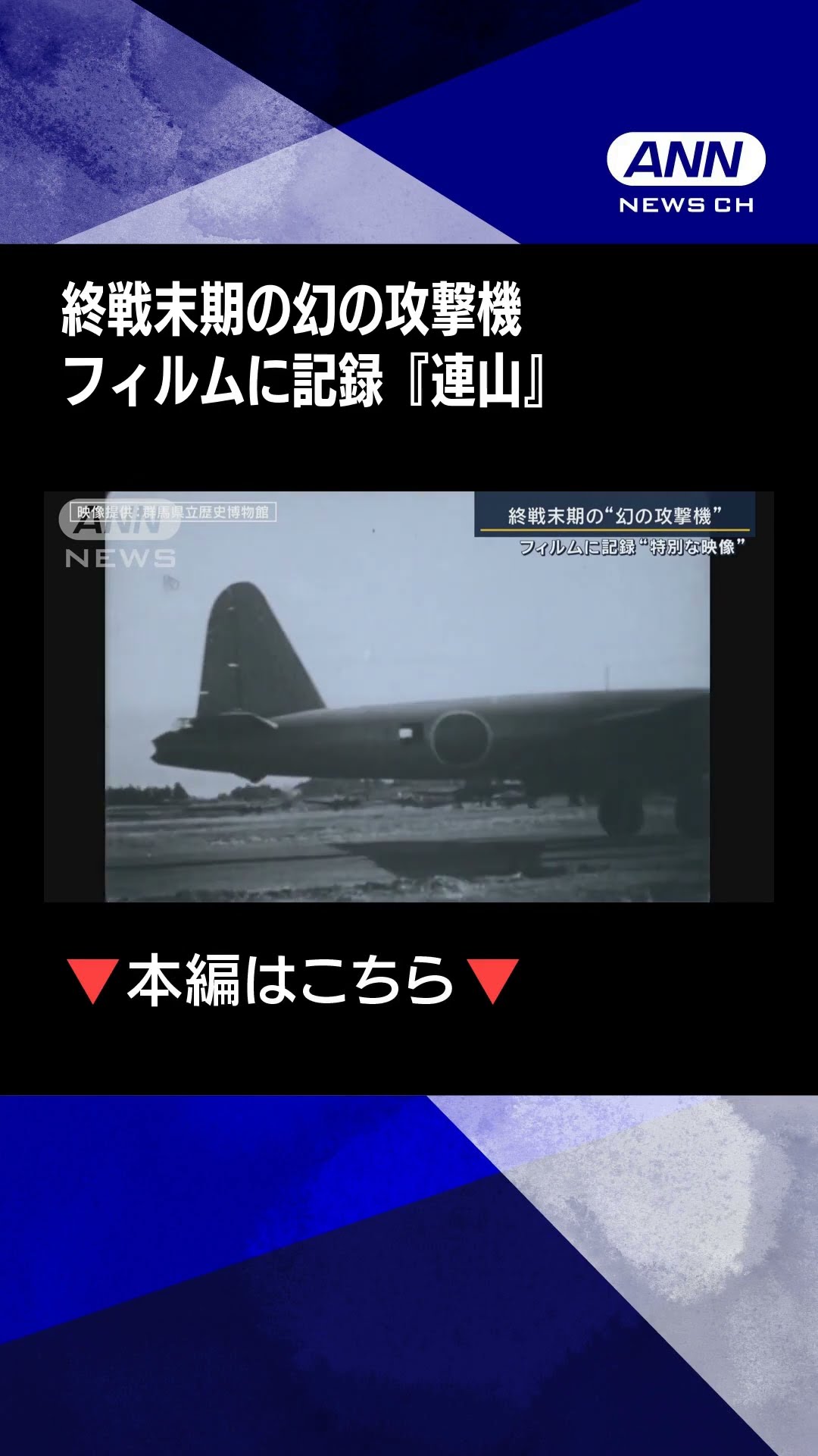 1/144 4発巨人機未使用　B-29、B-17、二式大艇、連山 1/144 4発巨人機未使用 B-29、B-17、二式大艇、連山