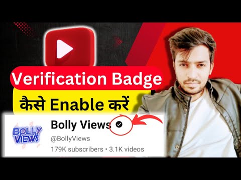 How to Get Verification Badge on YouTube in 2025 | YouTube Verification ...