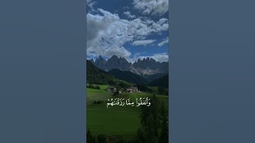 قرآن الشيخ عبدالله الجهني #راحه_نفسيه #قرآن_كريم #راحة_نفسية #تلاوة_خاشعة# #عبدالله_الجهني