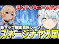 ねるめろスネージナヤ突入!探索最高すぎる!ホヨバの本気を垣間見るねるめろ【原神】
