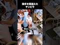 相手を間違えたチンピラ
