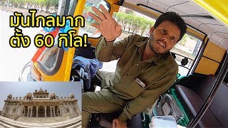 Almost was cheated by India's rickshaw! Jaswant Thada, Jodphur