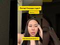 Что тут скажешь?.. скоро дефицит товаров похоже…селлеры , живы? SLS-PROA-060 #вб #вбгорит #склады