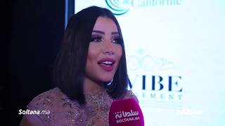 أول ظهور حنان الخضر تكشف حقيقة غلق كل حساباتها  وتتحدث لأول مرة عن زواجها HANANE EL KHADER