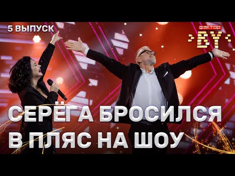 Дарья Котова Экспонат | Фактор.By | 3 Сезон | 5 Кастинг