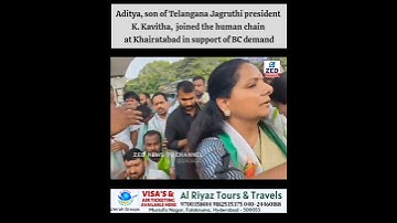 Aditya, son of K. Kavitha, joins human chain at Khairatabad in support of BC demands