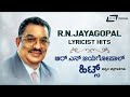 R.N.jayagopal Lyricist Hits Video Songs From Kannada Films