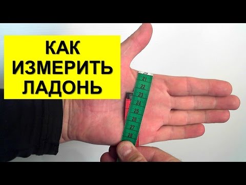 Снаряжение для подводной
