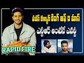 Rapid Fire With Dulquer Salmaan || Pawan Kalyan Is King Of The Mass, NTR Is Energetic || IG Telugu