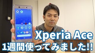 Xperia Aceを1週間使ってわかったメリット・デメリット【使用レビュー】｜スマホ比較のすまっぴー