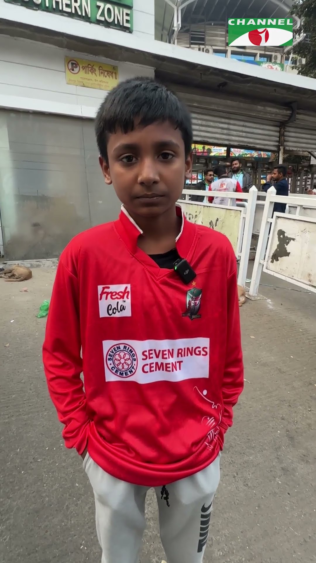 ঢাকা ক্যাপিটালসকে নিয়ে শাকিব খানকে যে পরামর্শ দিলো ক্ষুদে ক্রিকেট ভক্ত | Channel i Tv