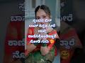 ಸ್ಪಂದನ ಬಿಗ್ ಬಾಸ್ ಕನ್ನಡ ಸೀರೆ ಯಲ್ಲಿ ಕಾಣಿಸಿಕೊಂಡಿದ್ದಾರೆ ನೋಡಿ ಗುರು 🥰#bbk12 #yt #biggbosskannada #love