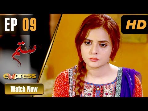 Sitam (Express) — Episode 9