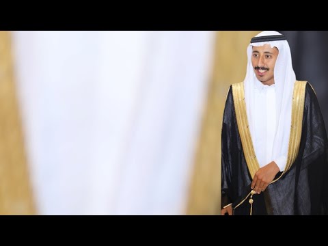 حفل زواج الشاب سعيد عبدالله الزهراني