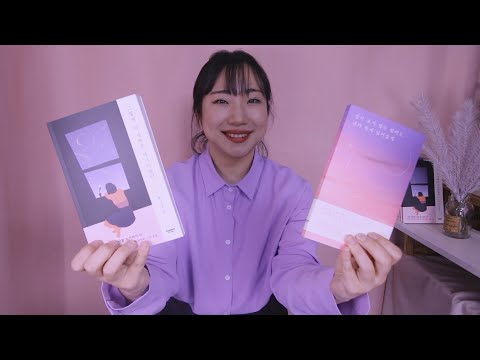 저 책 출판 했어요ㅣ 사랑 때문에 너를 포기하지 마ㅣ친필 사인본 :)