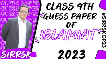Guess Paper Of Islamiat 2023 -Class 9th By #sirrafatsamikhan- Karachi Board #sirrskgp #SirRSKGP2023