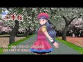 二季桜(Two seasons cherry brossoms)／RainP feat.心華(Xinhua)