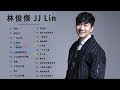 林俊傑 JJ Lin 2019💗林俊傑30首精選歌曲 JJ Lin💗的最佳歌曲 音乐播放列表林俊杰JJ Lin💗Best Songs Of JJ Lin