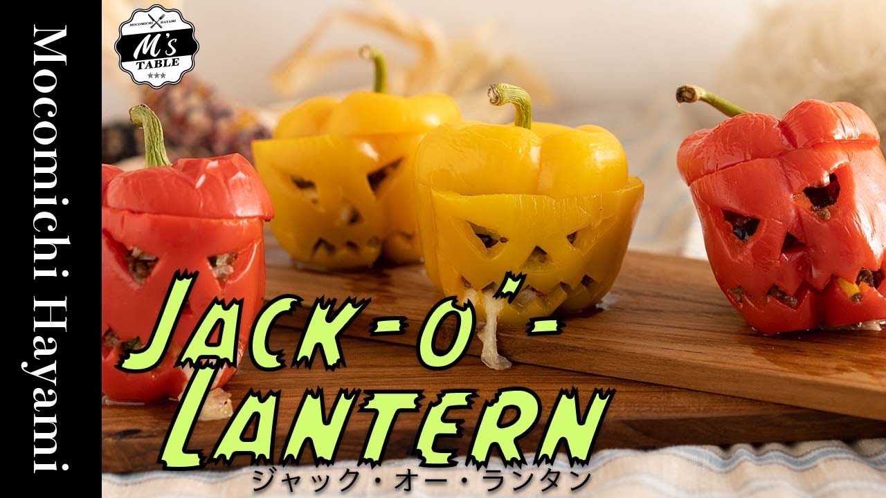 Halloween】究極のハロウィンジャック・オー・ランタンの作り方
