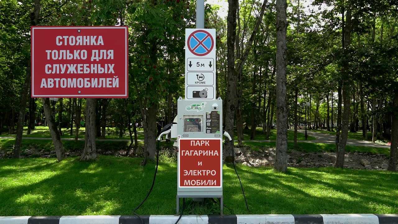 Электромобиль екатерининский парк