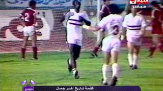نهائي كأس مصر | تاريخ مواجهات الاهلى والزمالك 