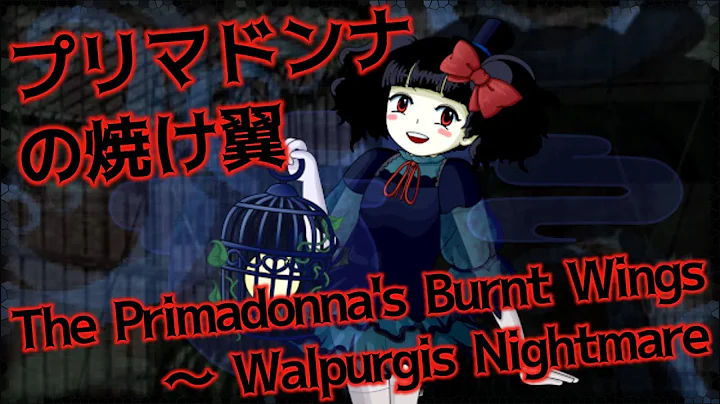 SP Padma's Theme : The Primadonna's Burnt Wings ~ Walpurgis Nightmare