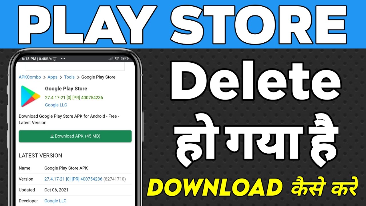 Play store delete ho gaya usse kaise download karen | Play store