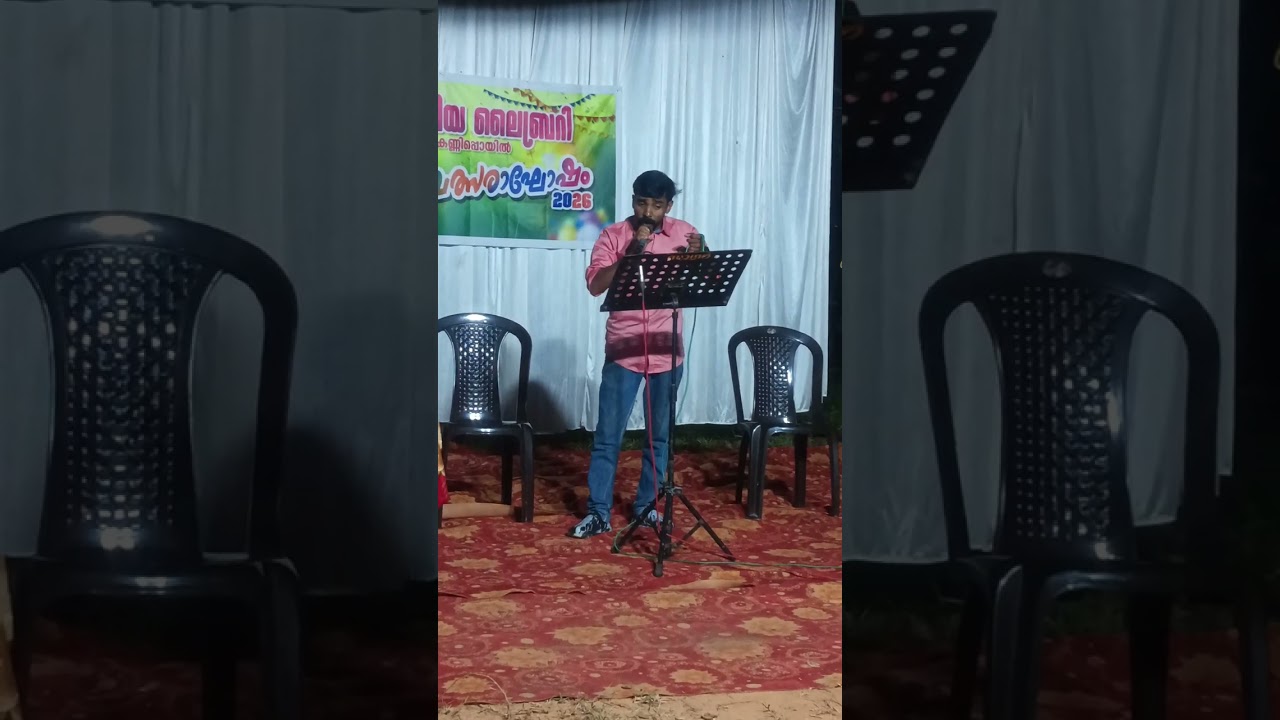 റംസാൻ നിലാവോത്ത പെണ്ണല്ലേ #kerala #kozhikode #perambra #karokesongs 