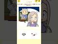 How to hide a hickey without anyone noticing - 無言の圧力が一番怖いんよww